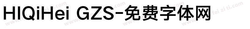 HIQiHei GZS字体转换